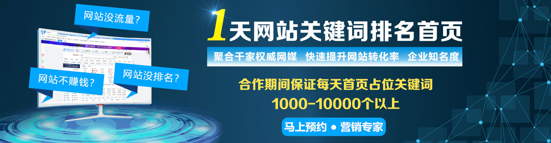 留坝信息流托管