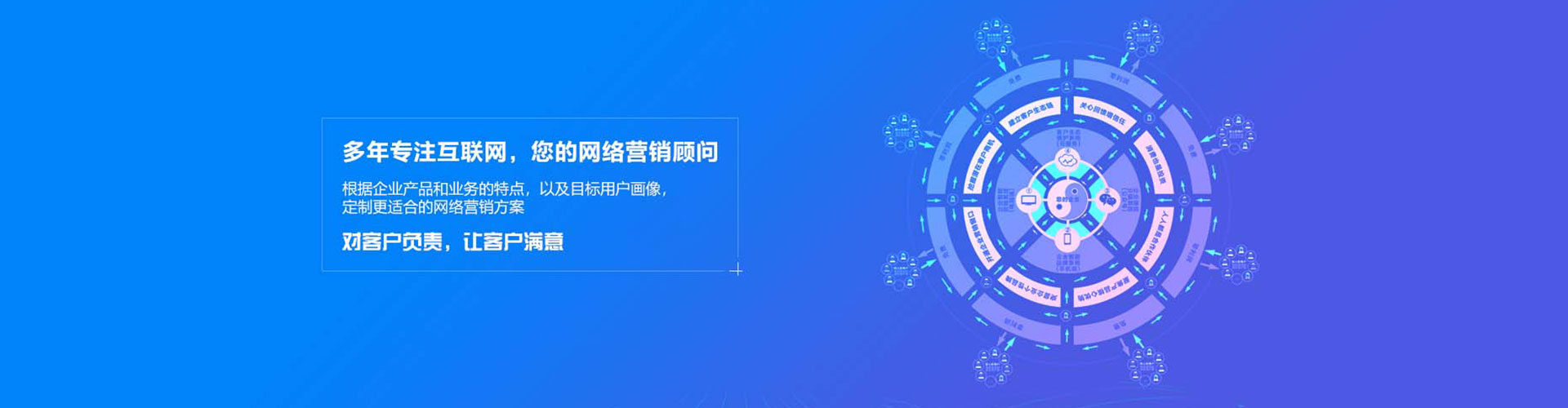 留坝百度竞价运营